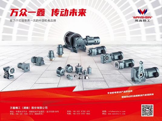 Alto motor 9W 91KW 400RPM del engranaje de la CA del aluminio del esfuerzo de torsión